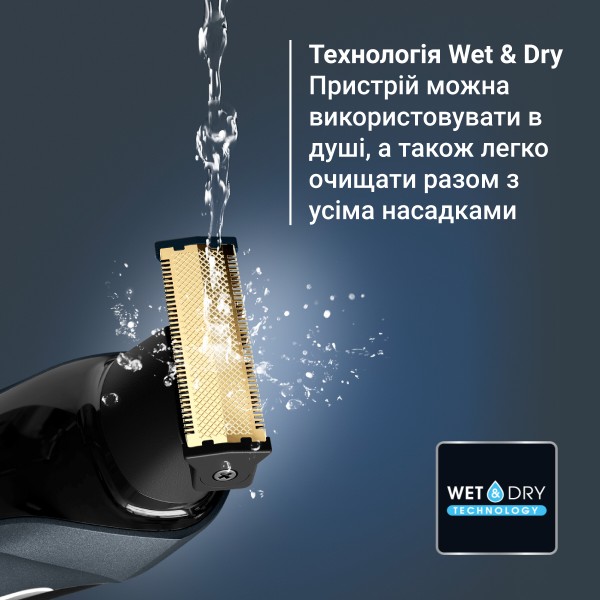 Фото - Тример для вусів і бороди Rowenta TN6204E0